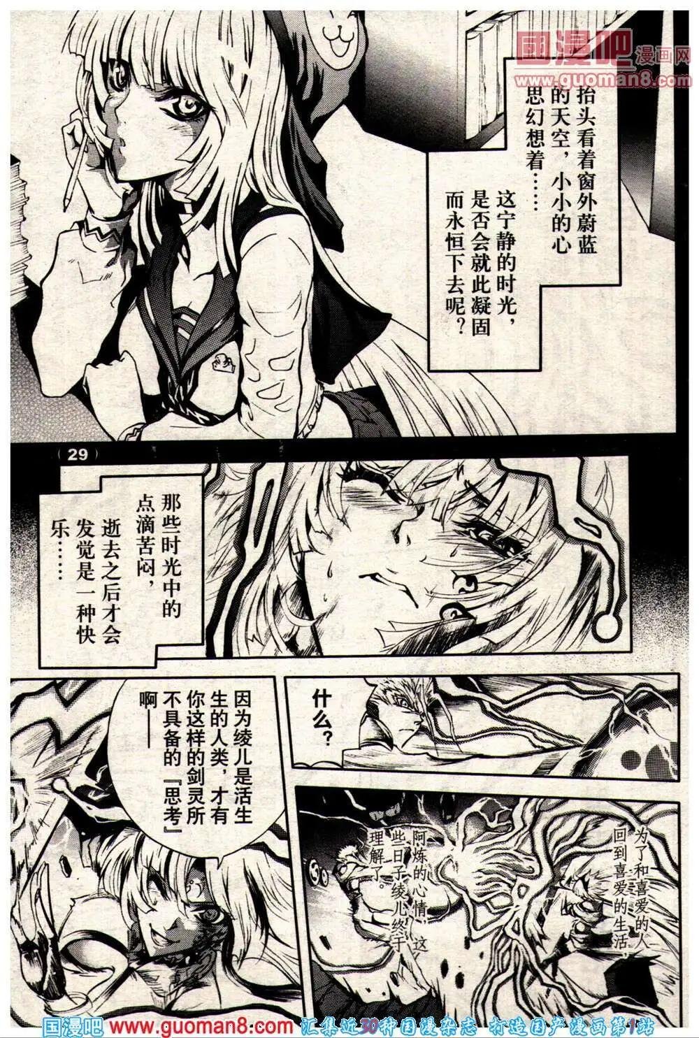 14年10期