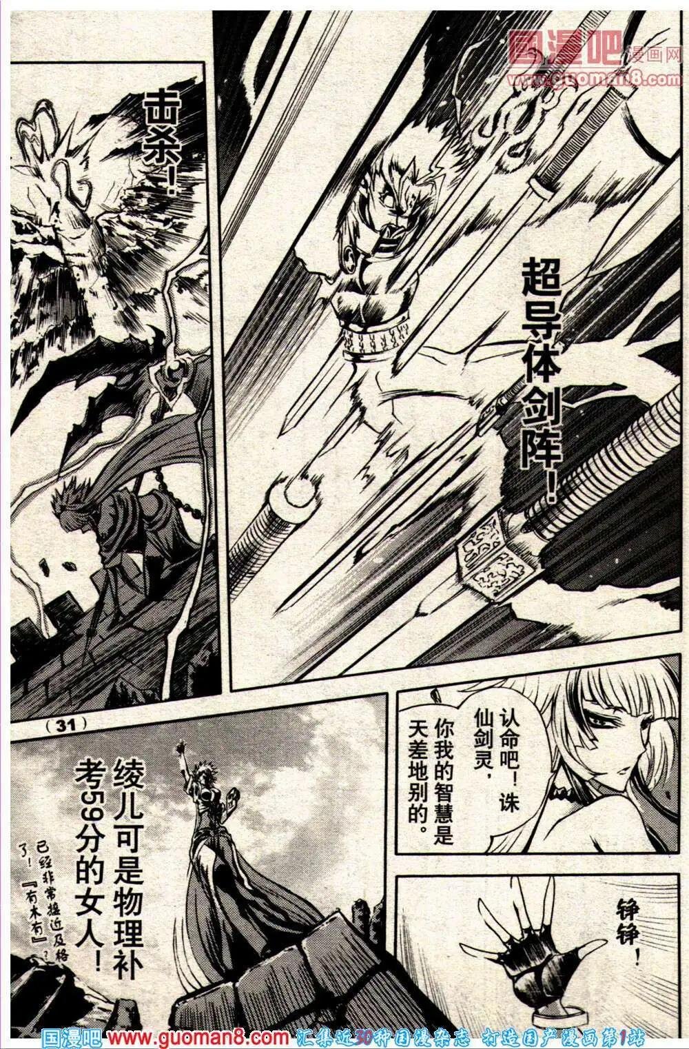 14年10期