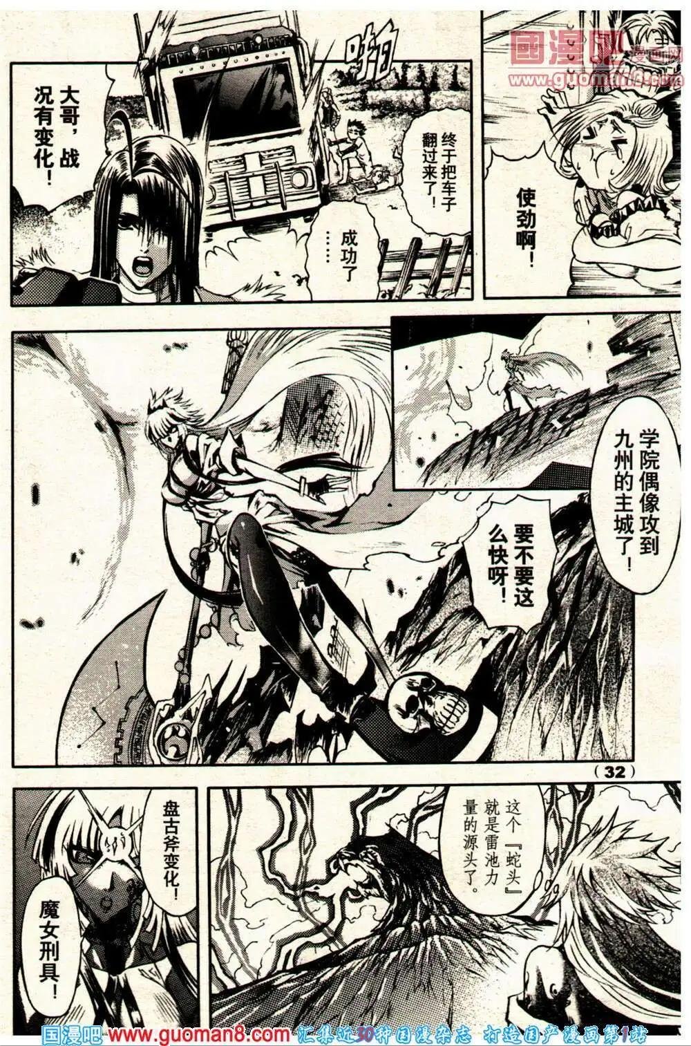 14年10期