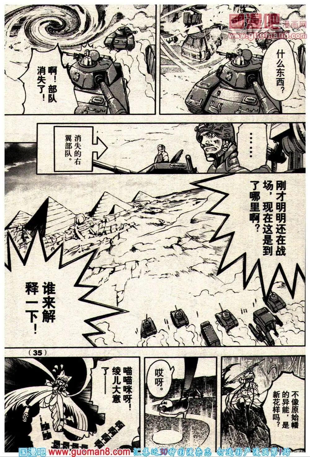 14年10期