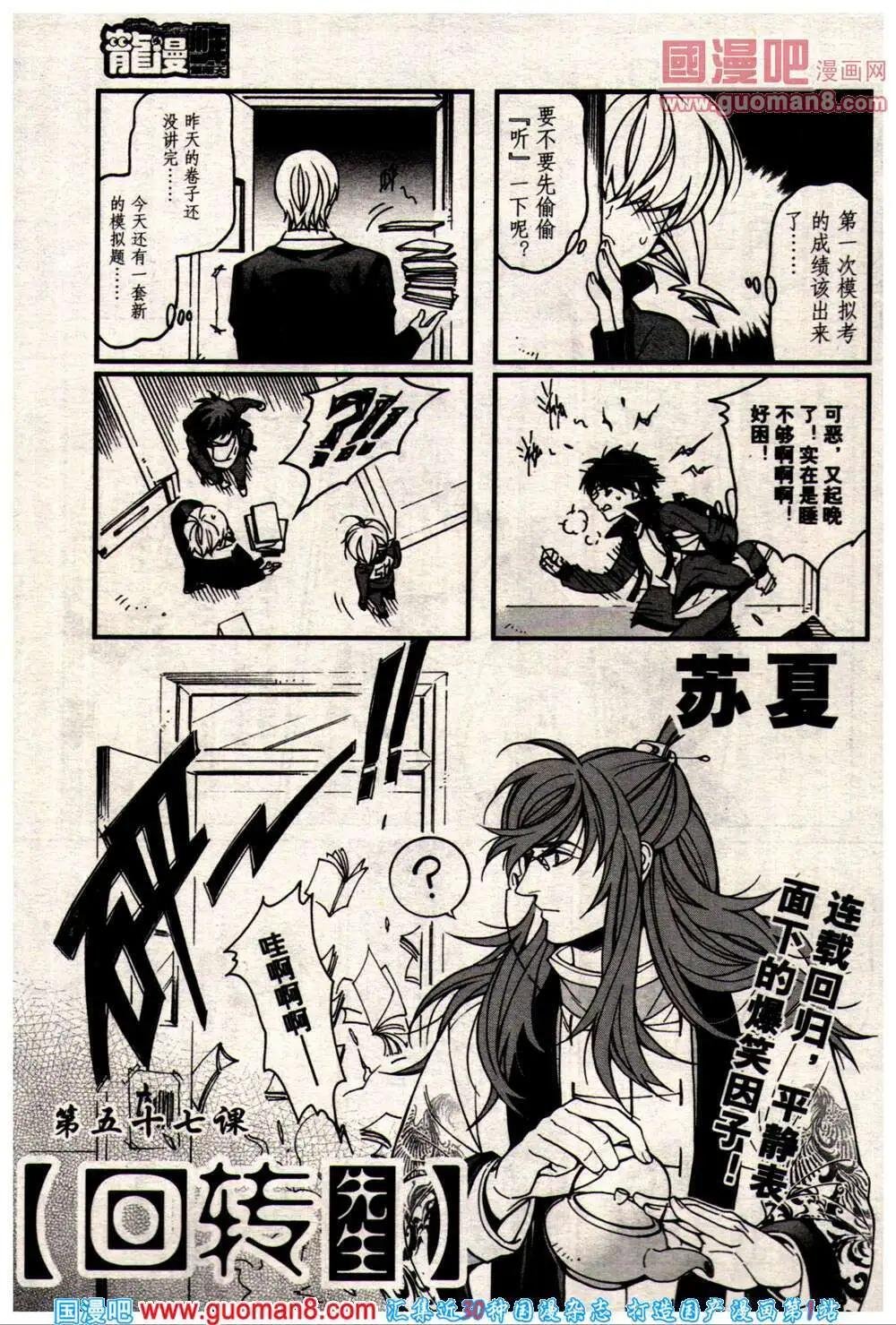 14年10期