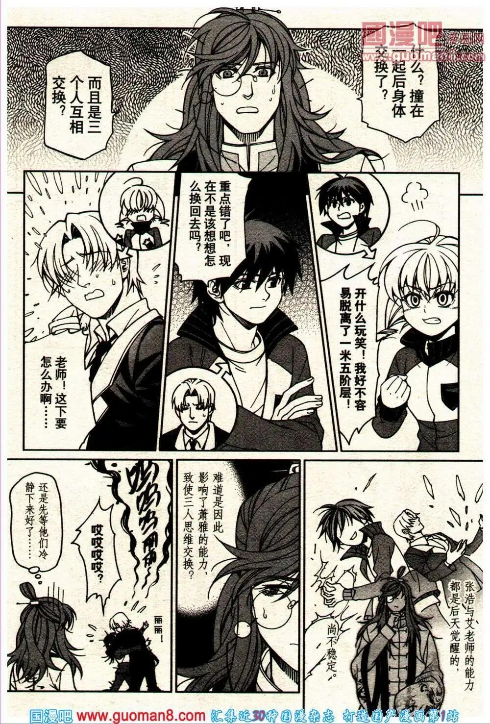14年10期
