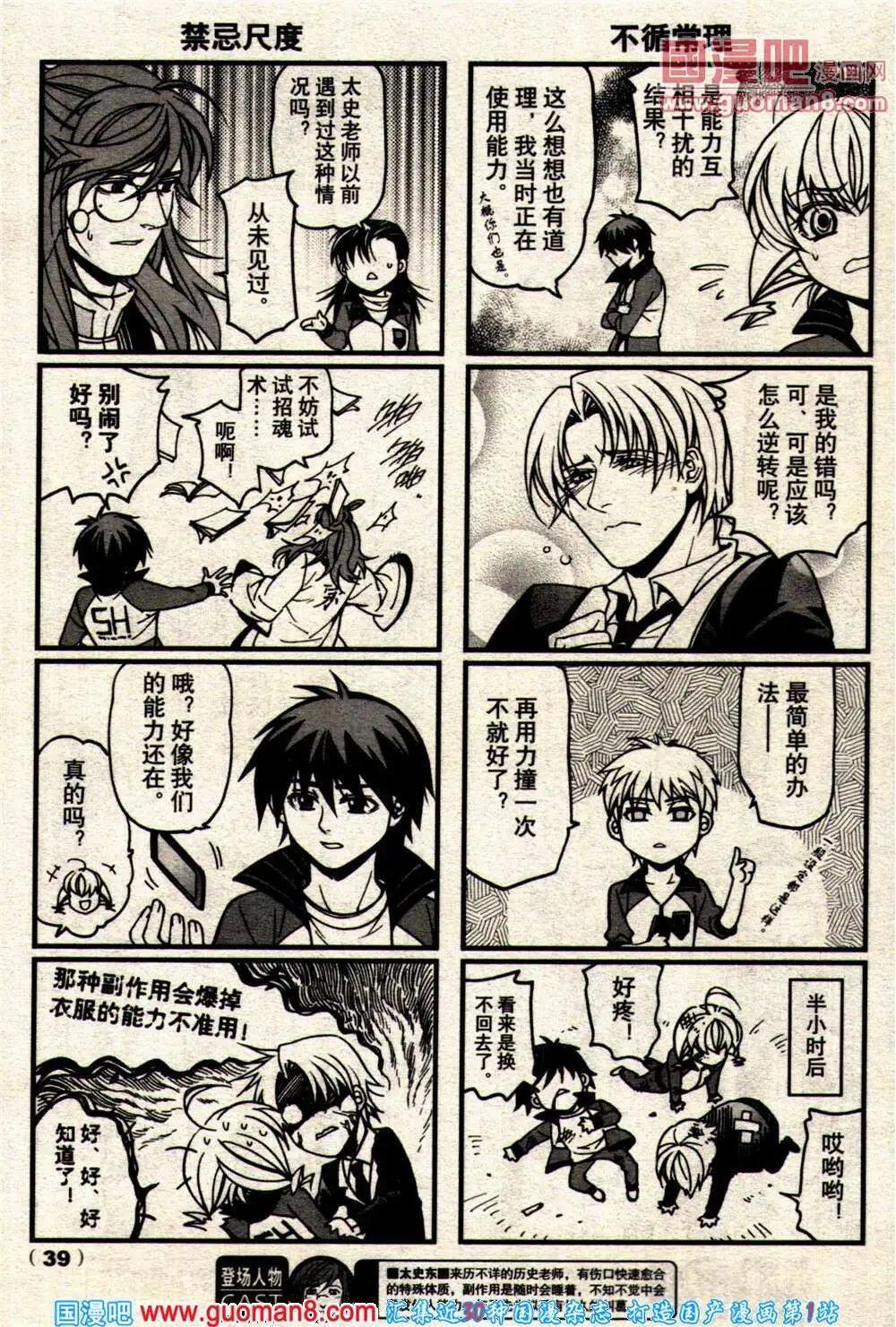 14年10期