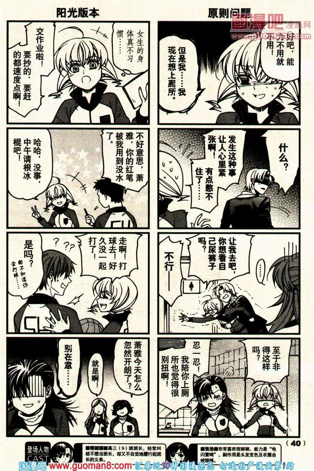 14年10期
