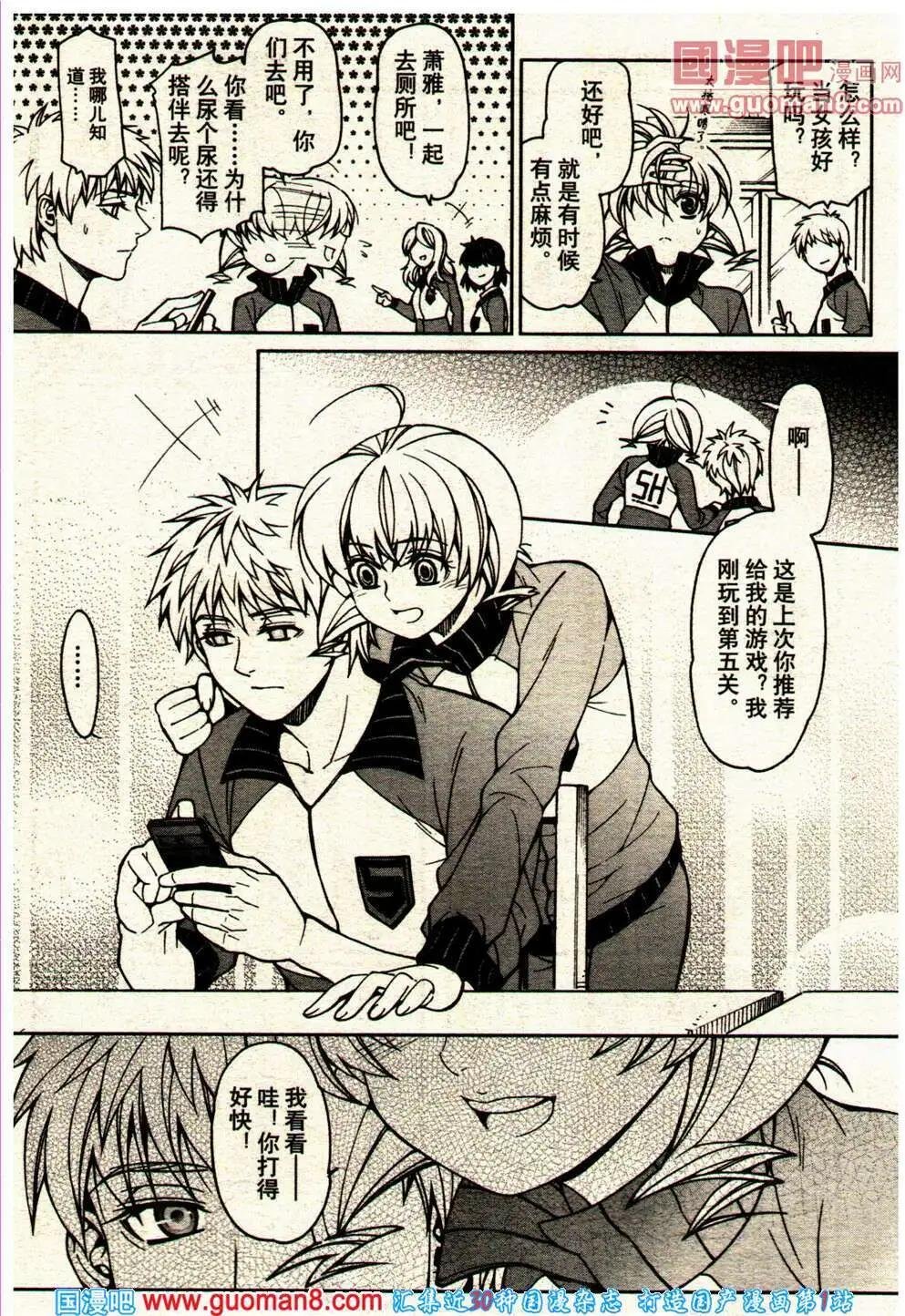 14年10期