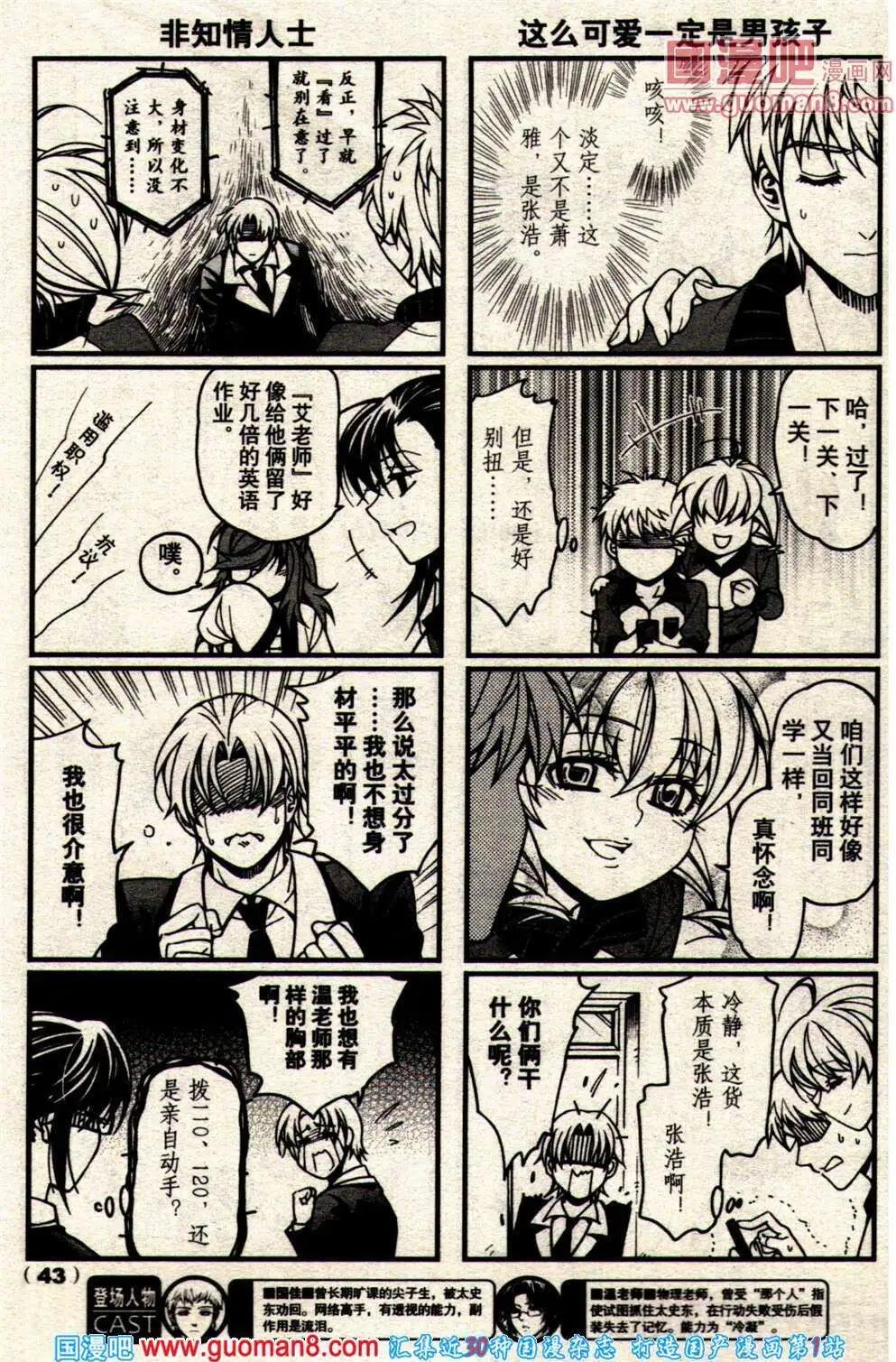 14年10期