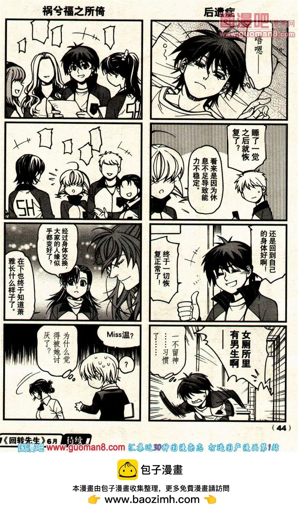 14年10期