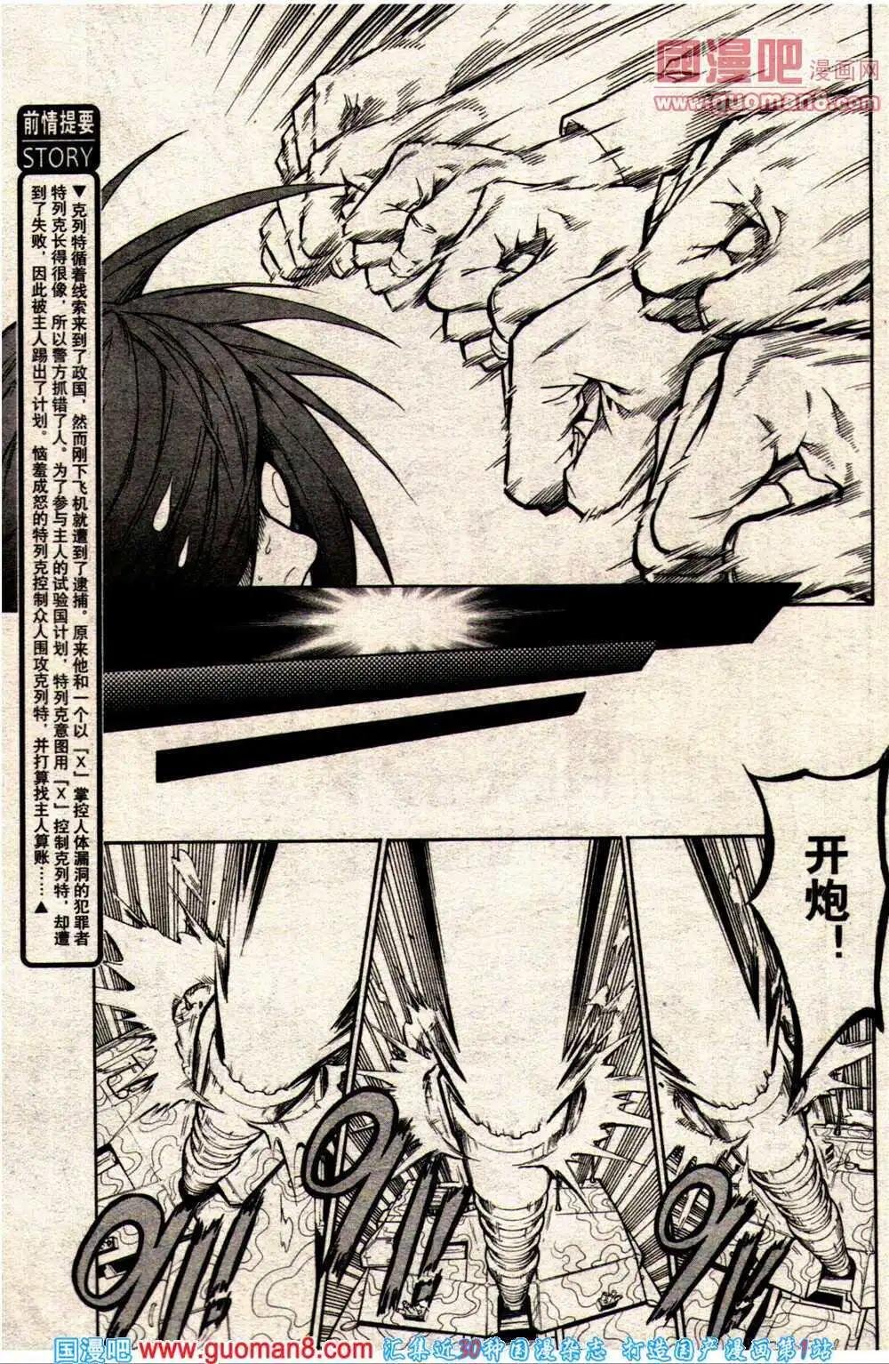 14年9期