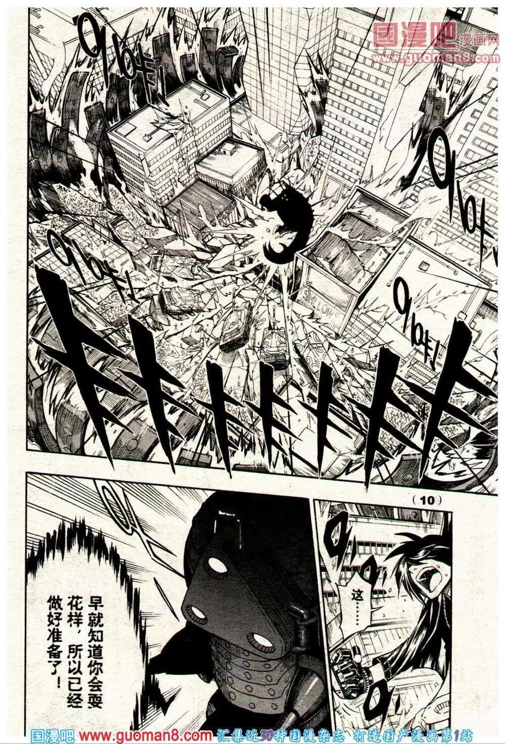 14年9期