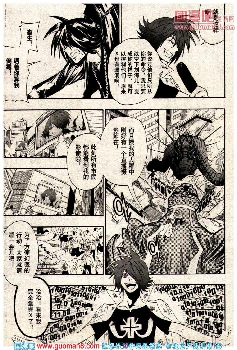 14年9期