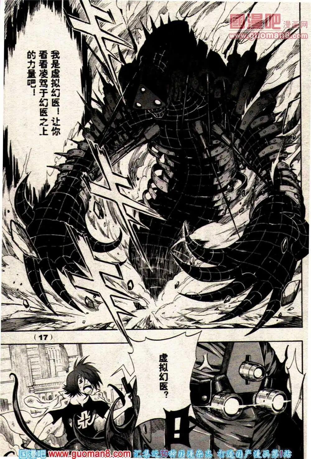 14年9期