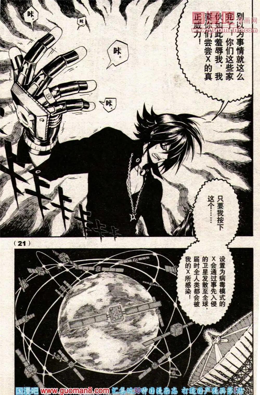 14年9期