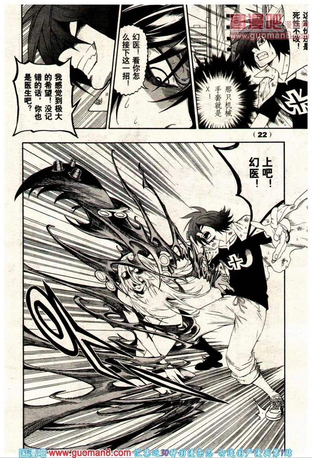 14年9期