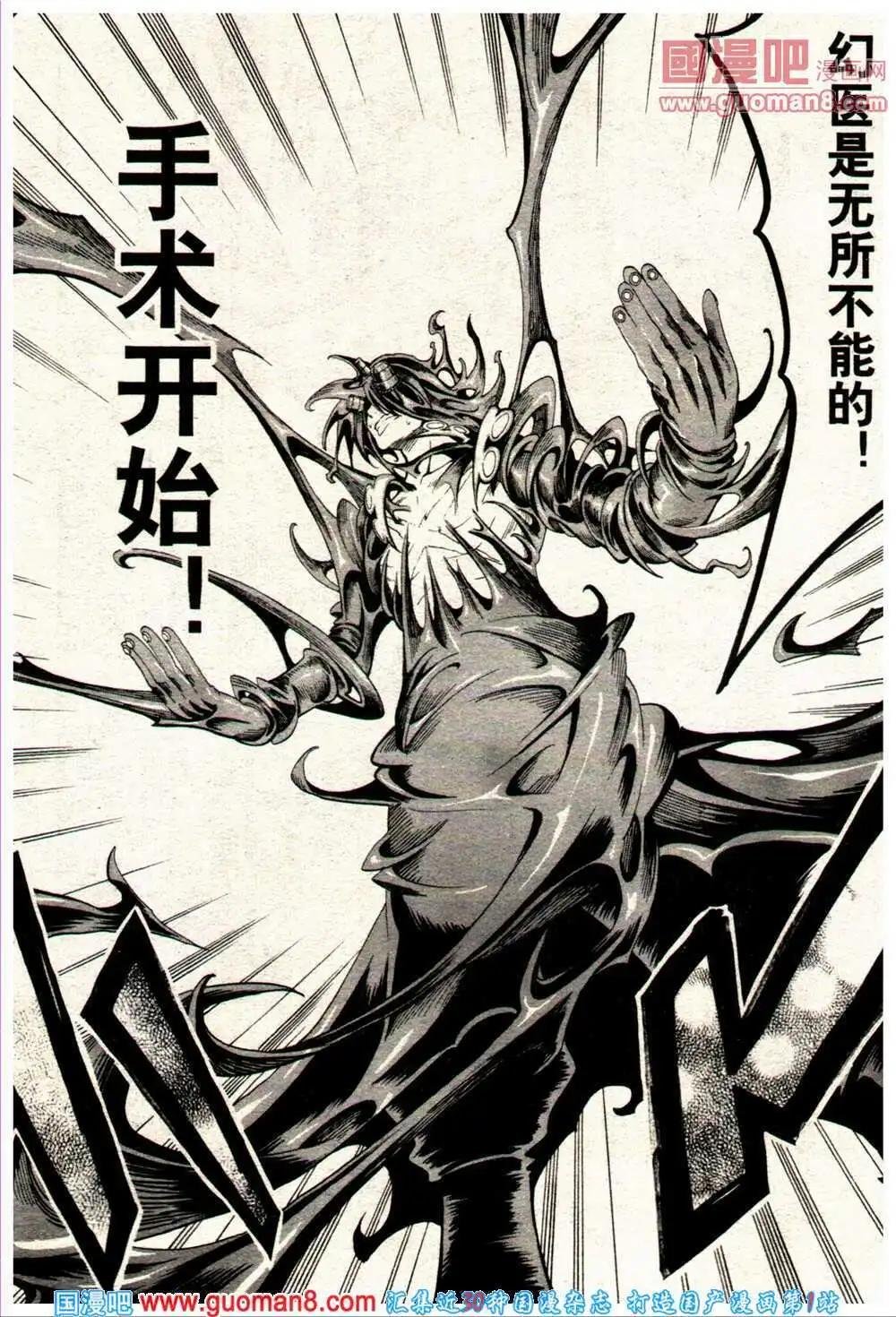 14年9期