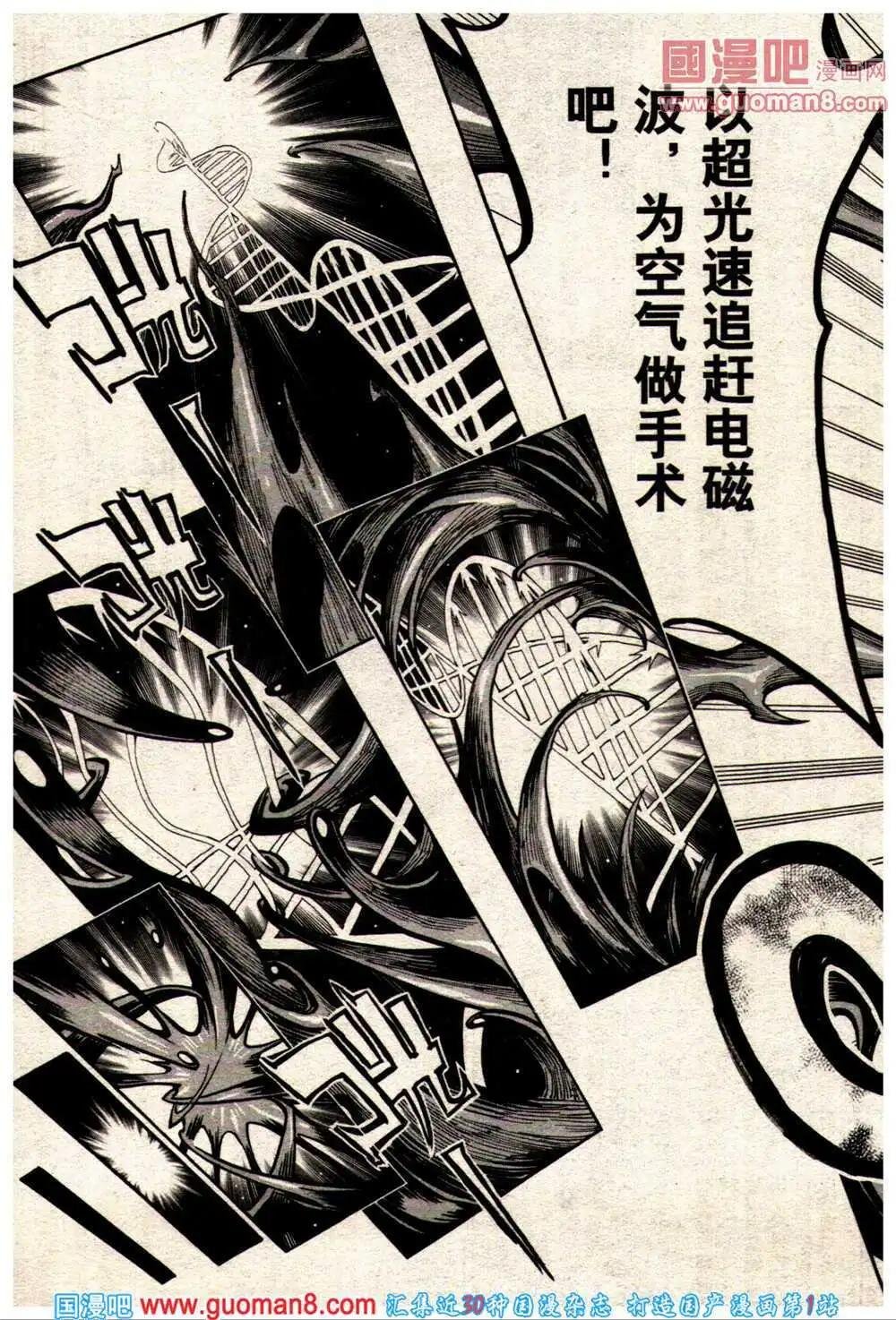 14年9期