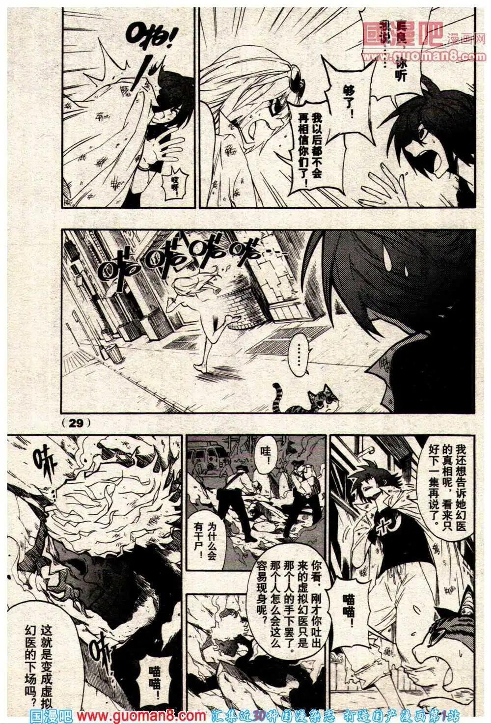 14年9期