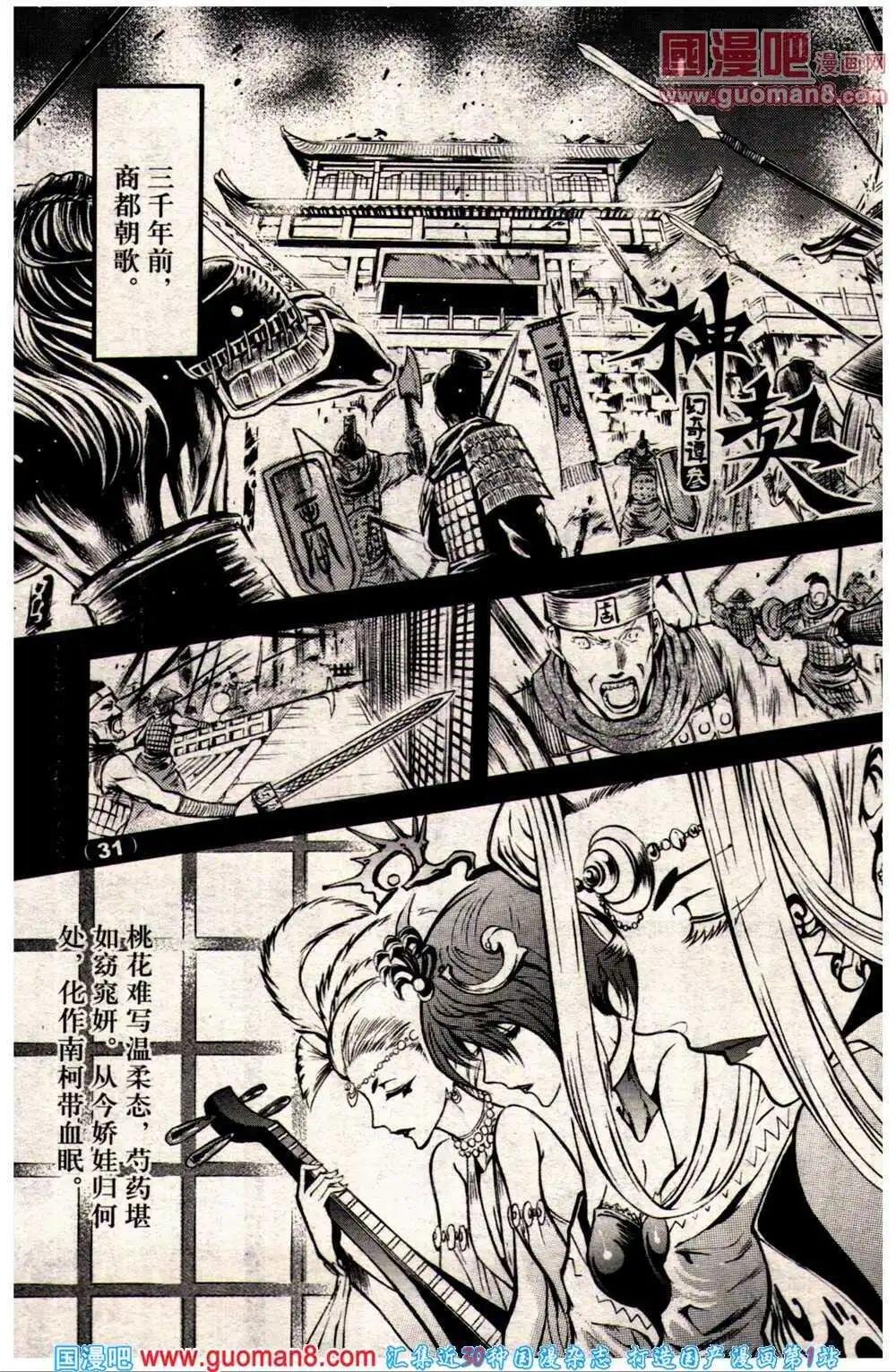 14年9期