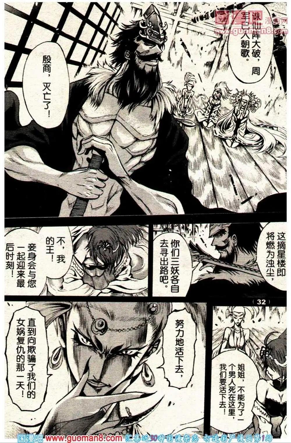 14年9期