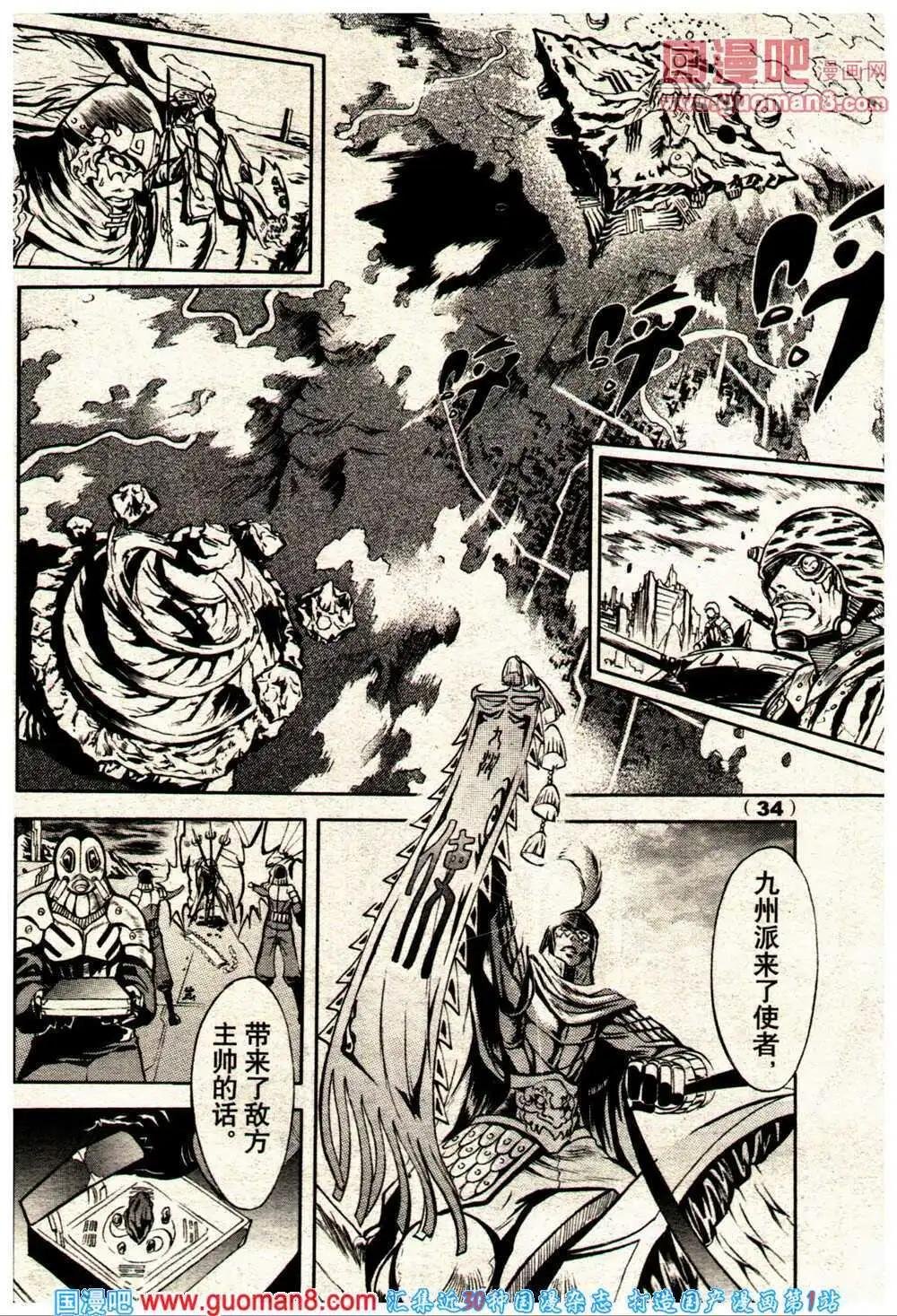 14年9期