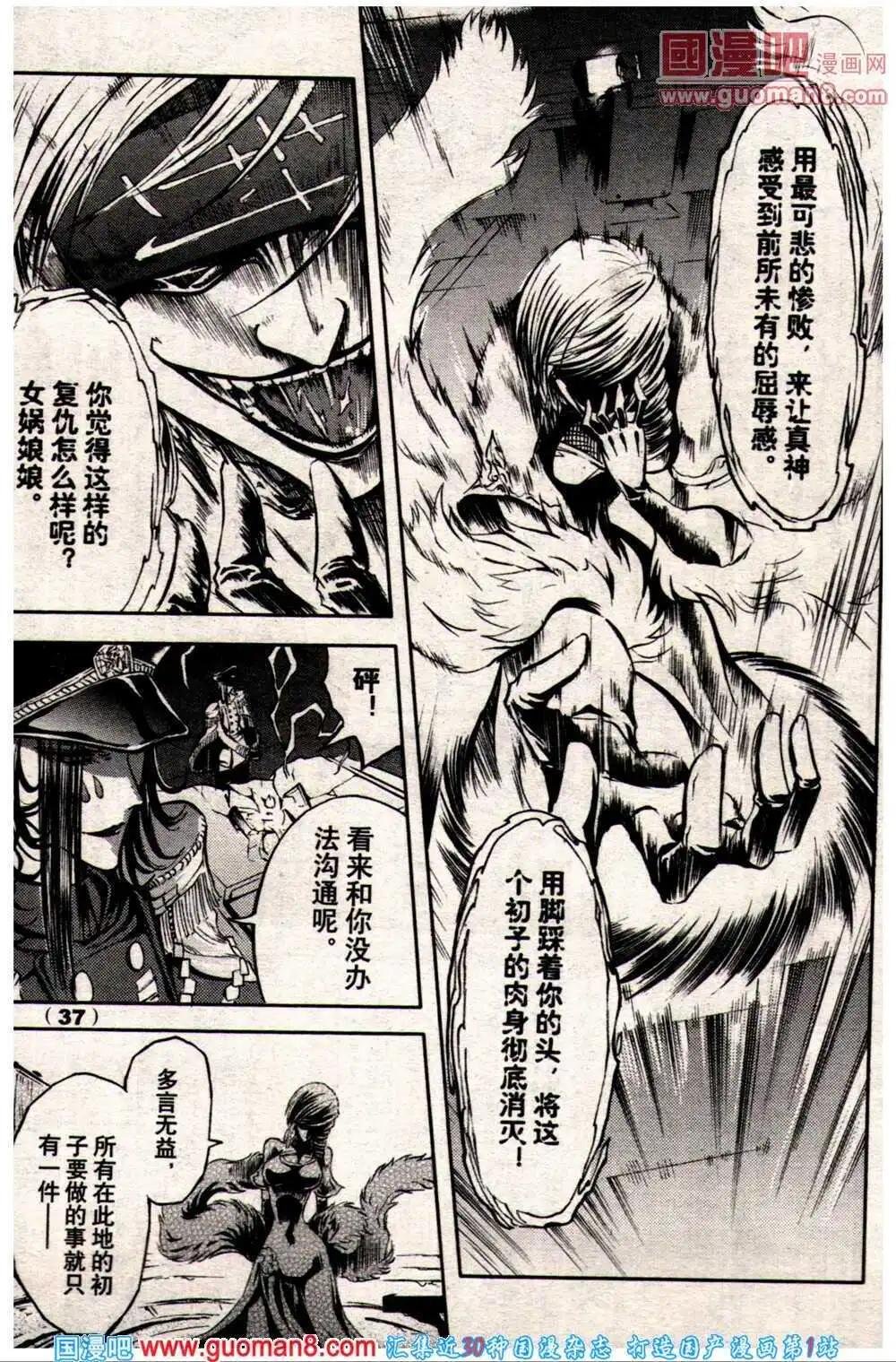 14年9期