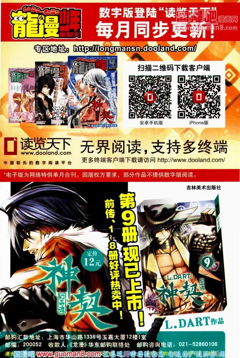 14年8期
