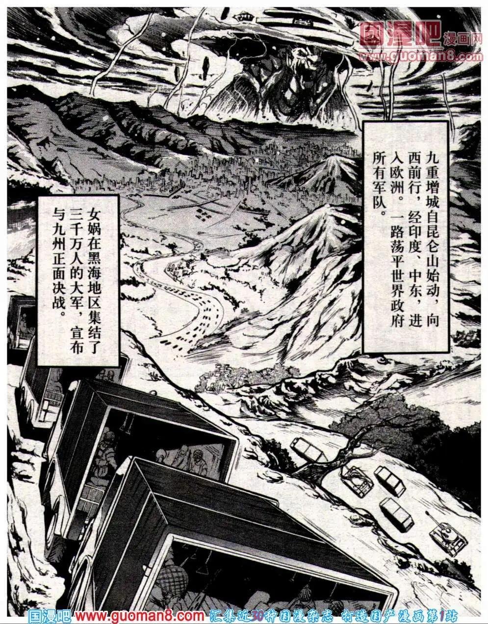 14年8期