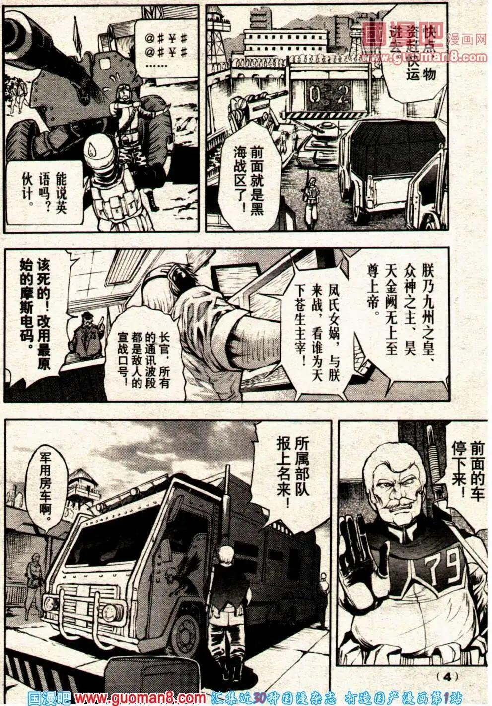 14年8期