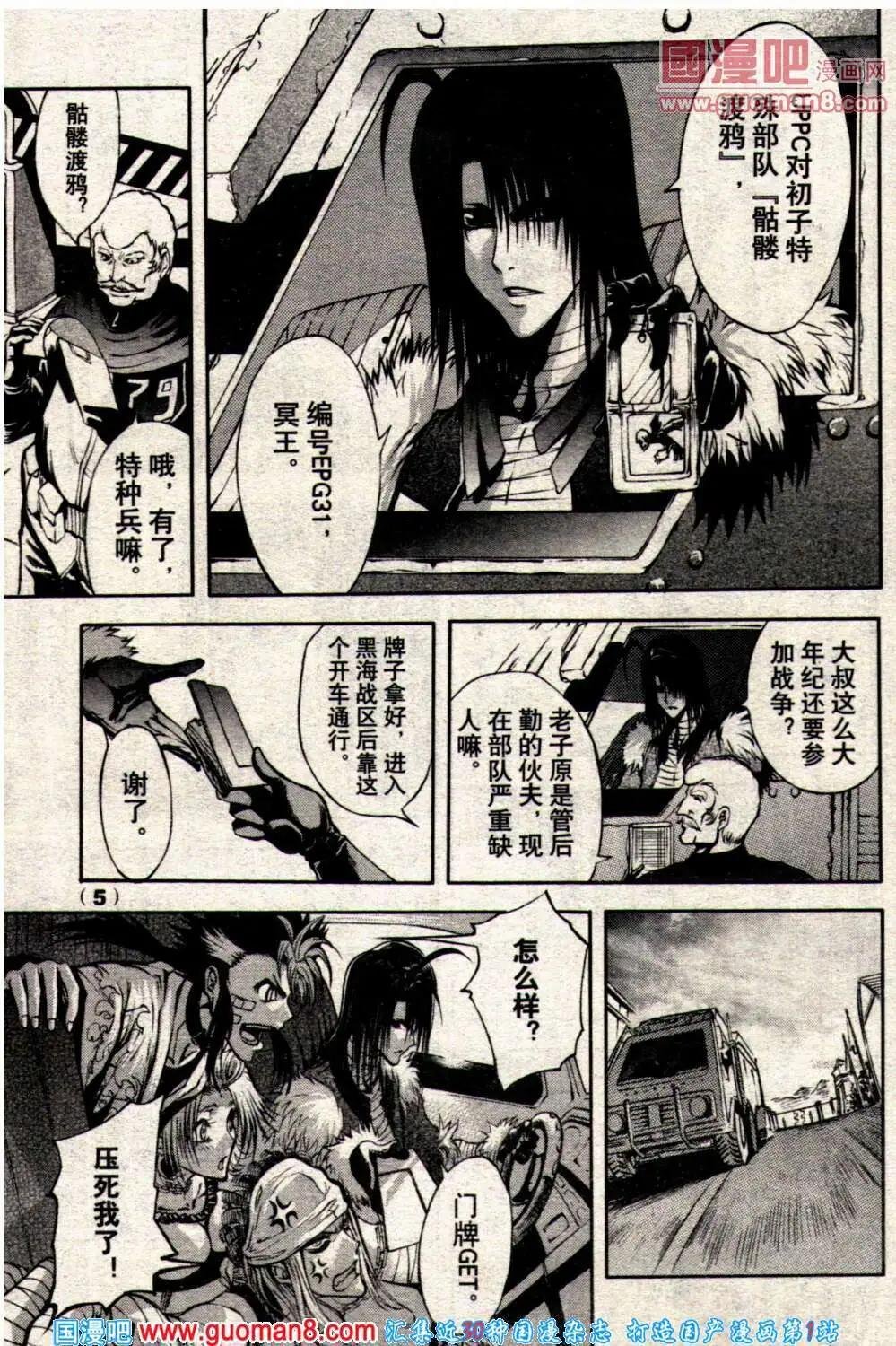 14年8期