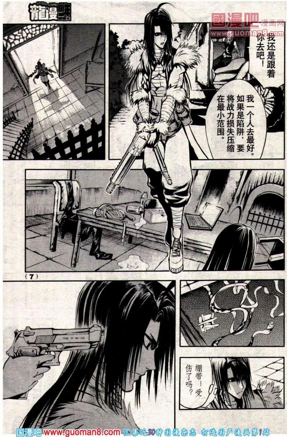 14年8期
