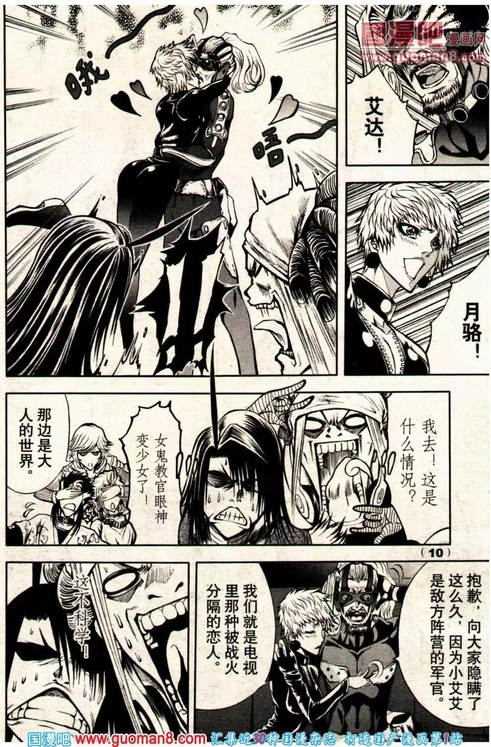 14年8期