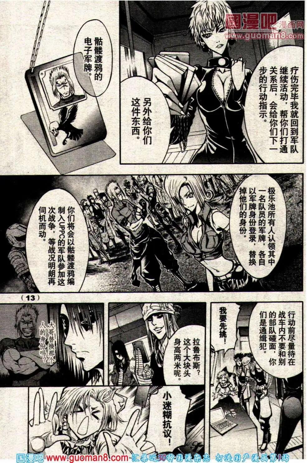14年8期
