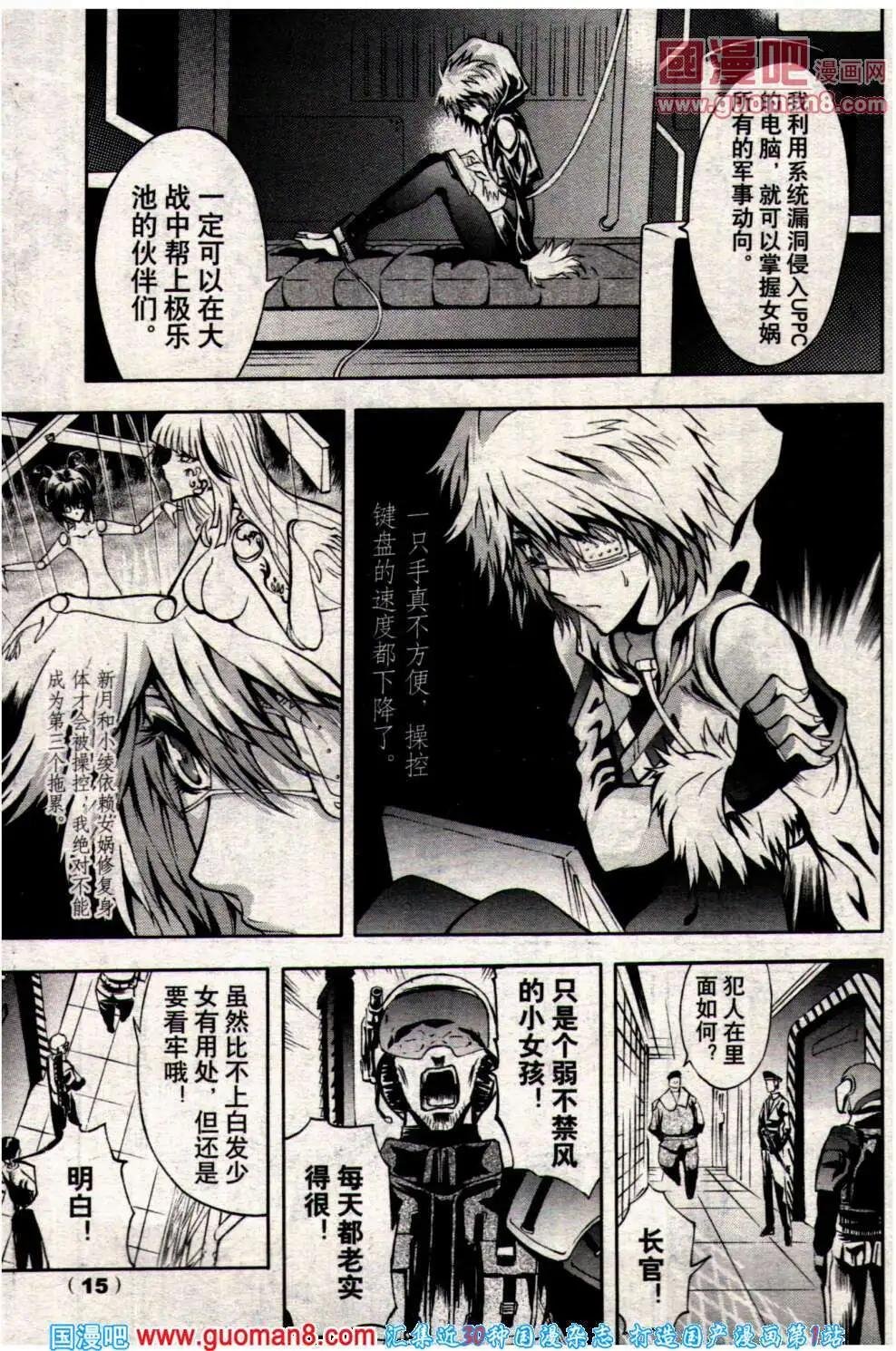 14年8期
