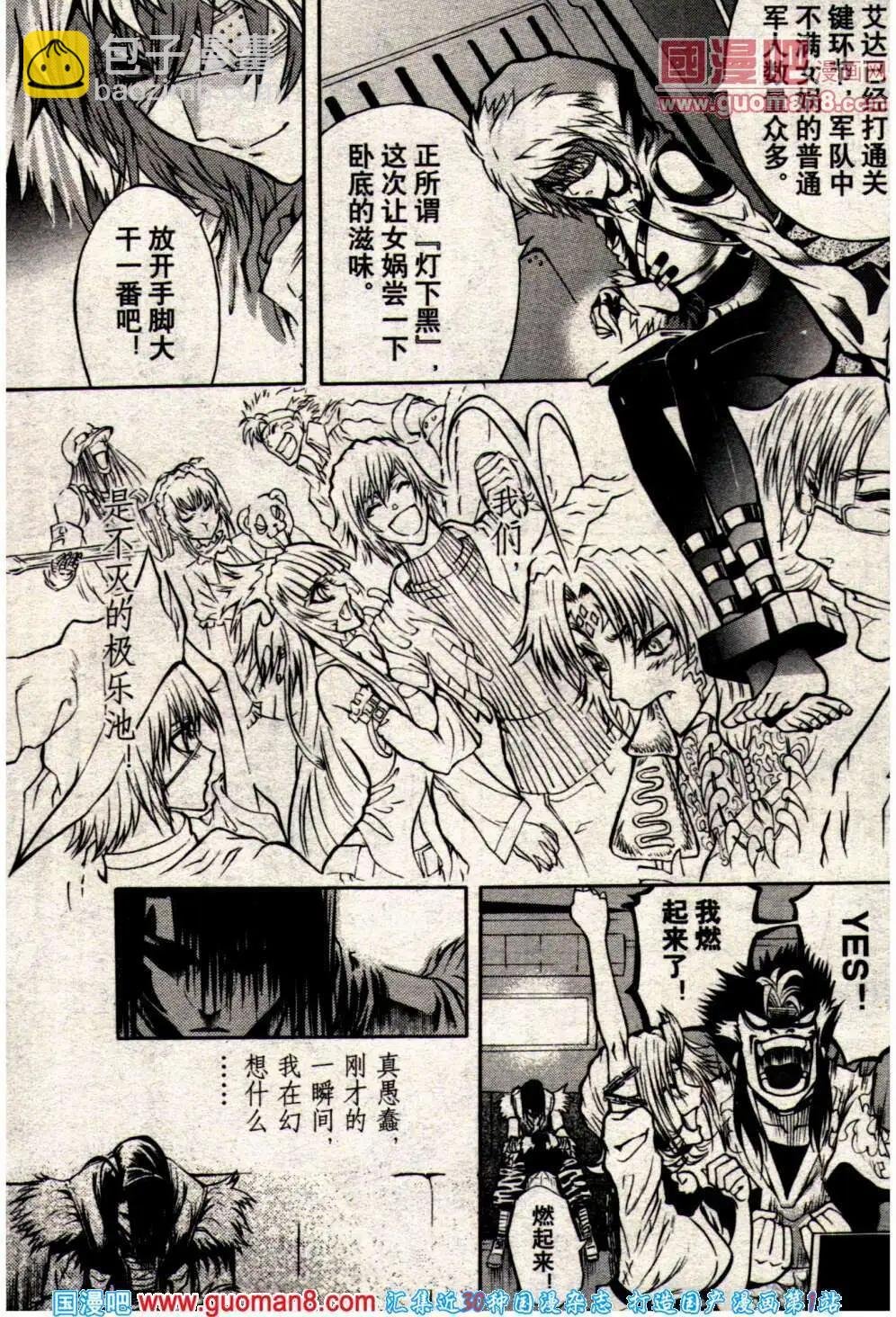 14年8期