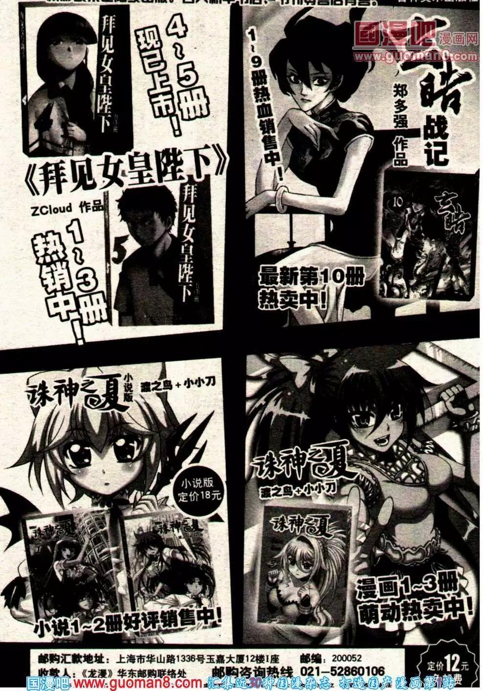 14年8期