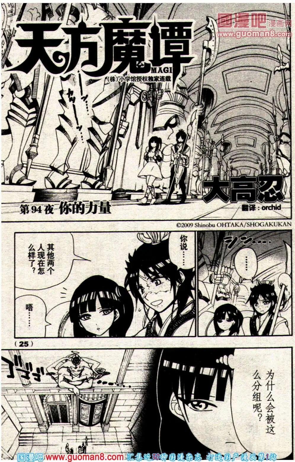 14年8期