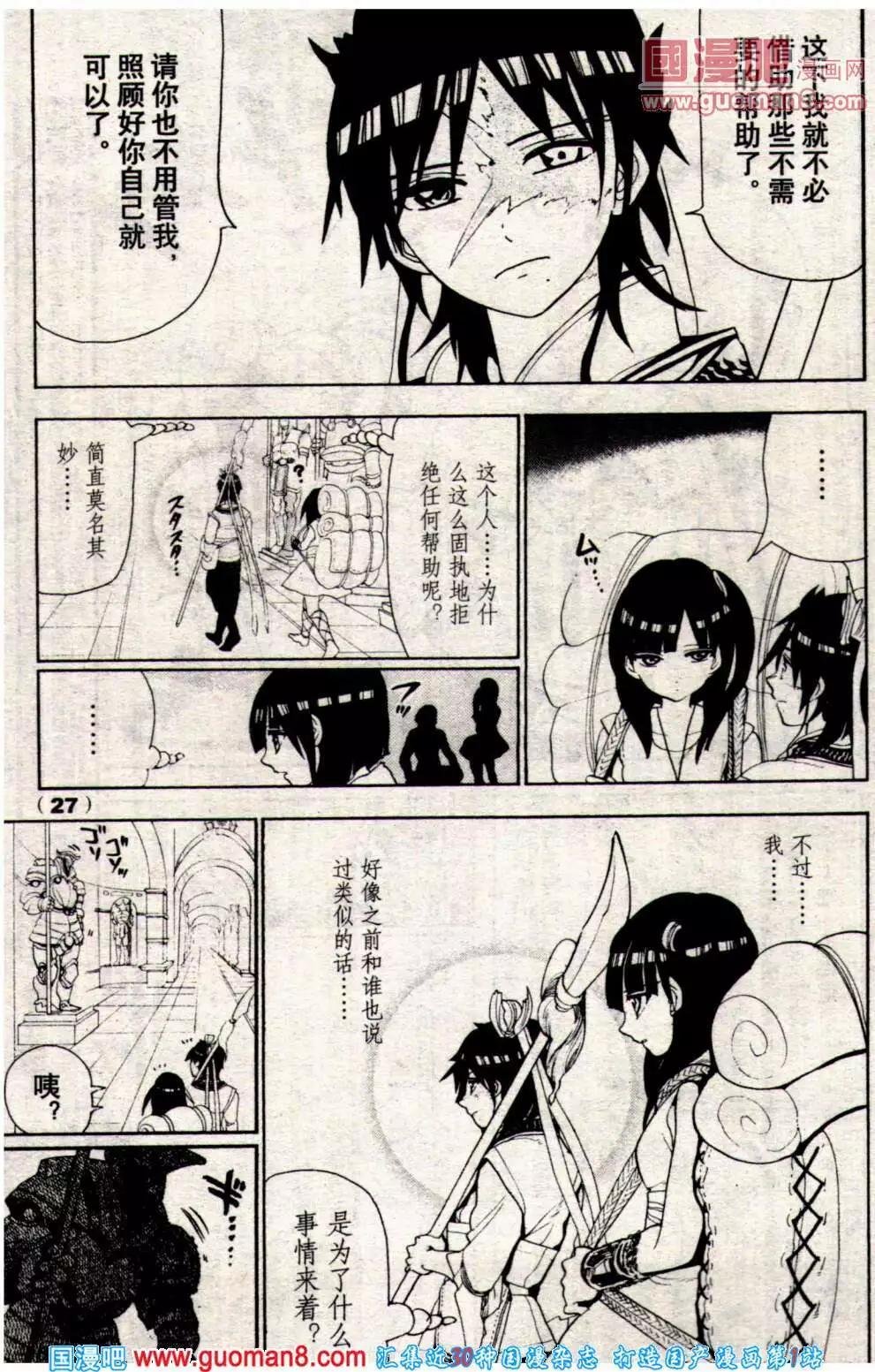 14年8期