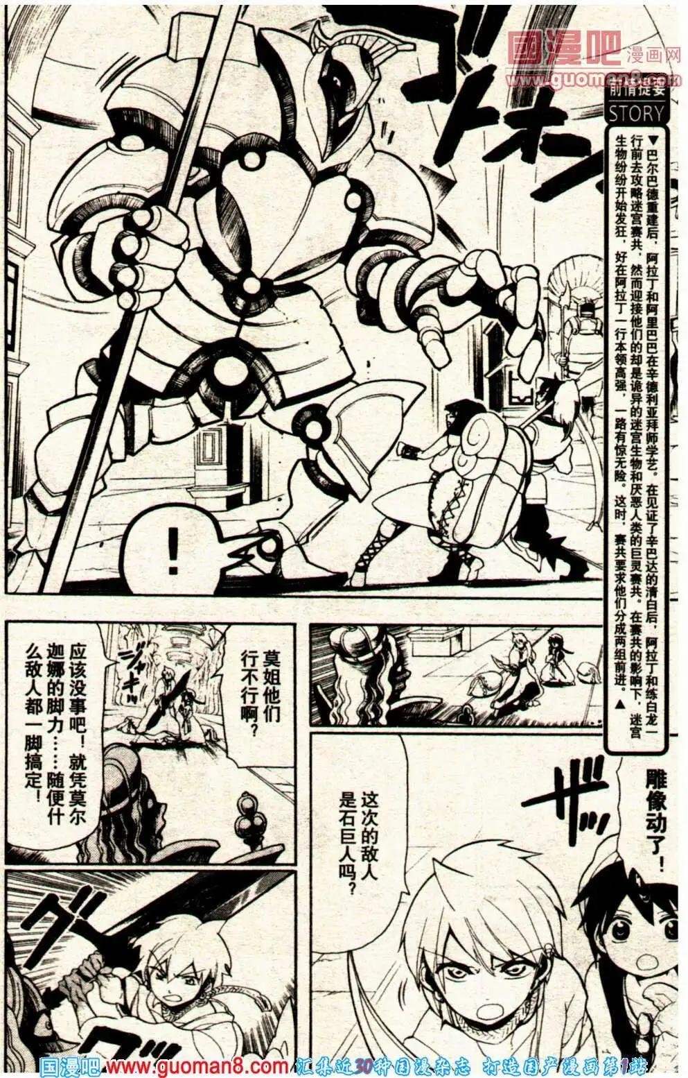 14年8期