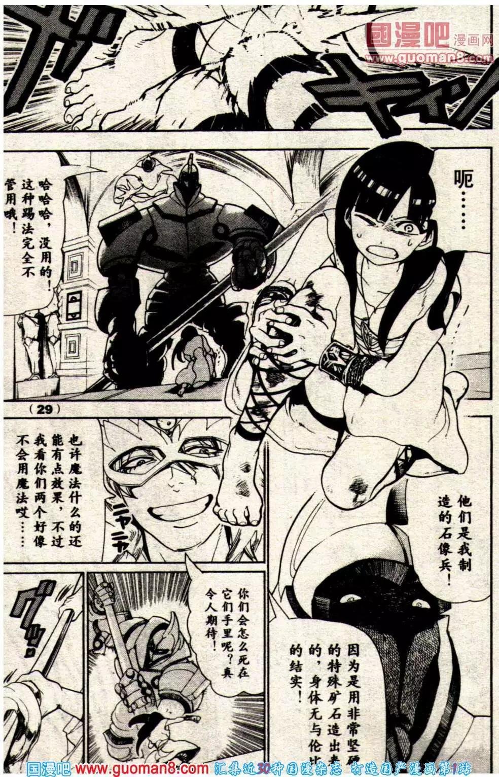 14年8期