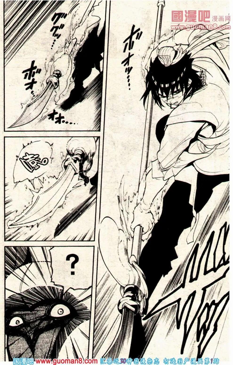 14年8期