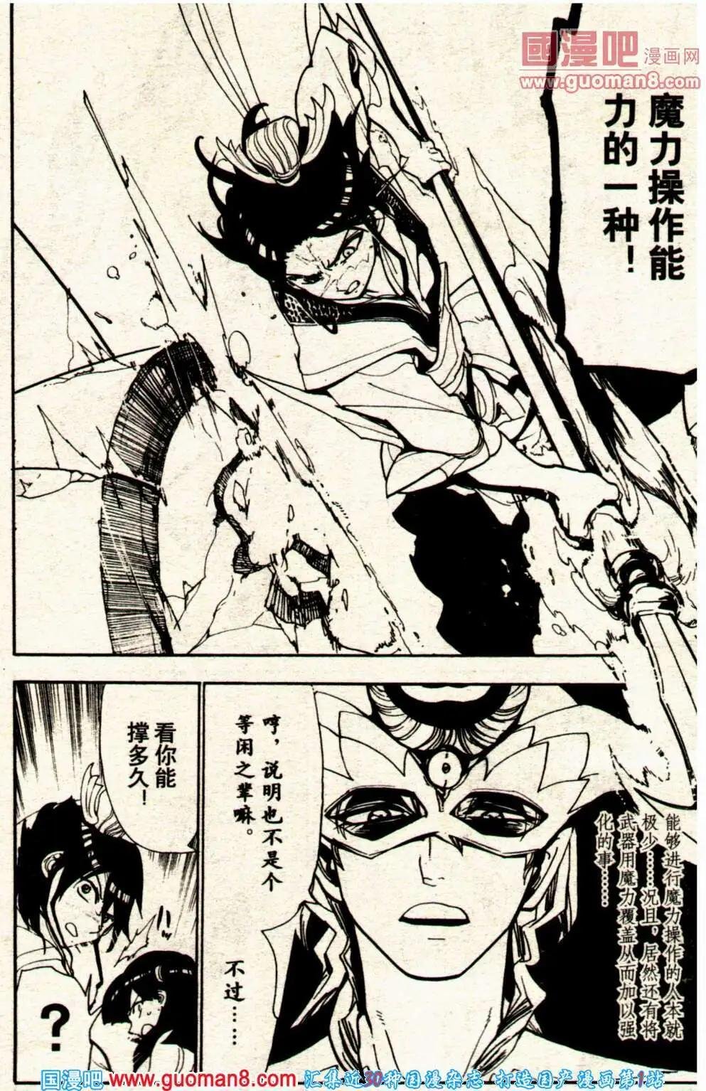 14年8期