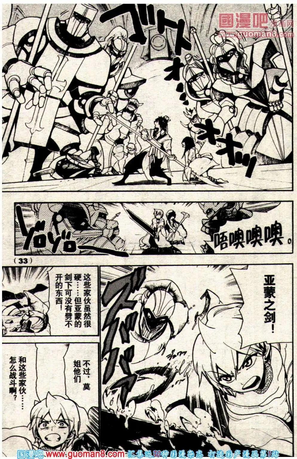 14年8期
