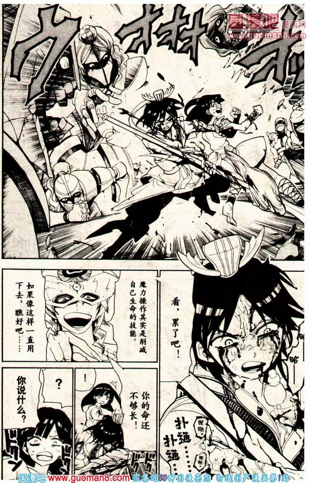 14年8期