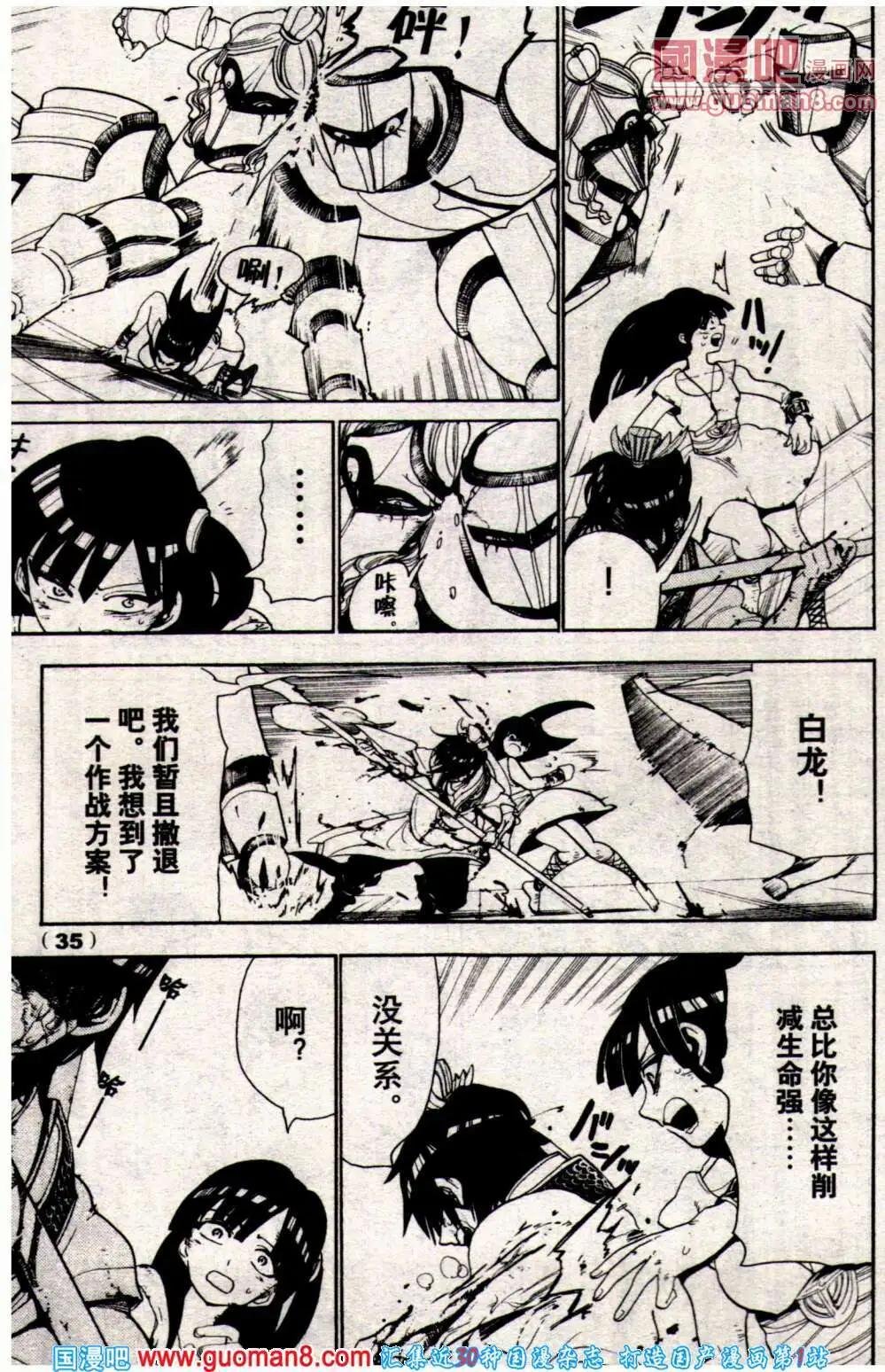 14年8期