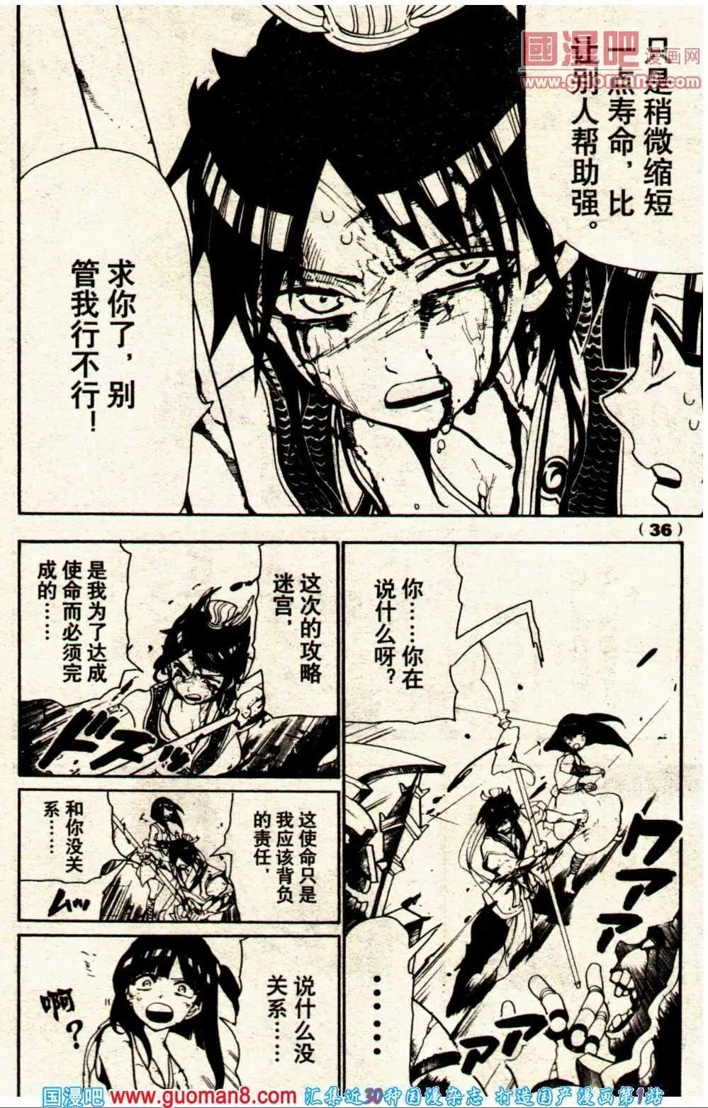 14年8期
