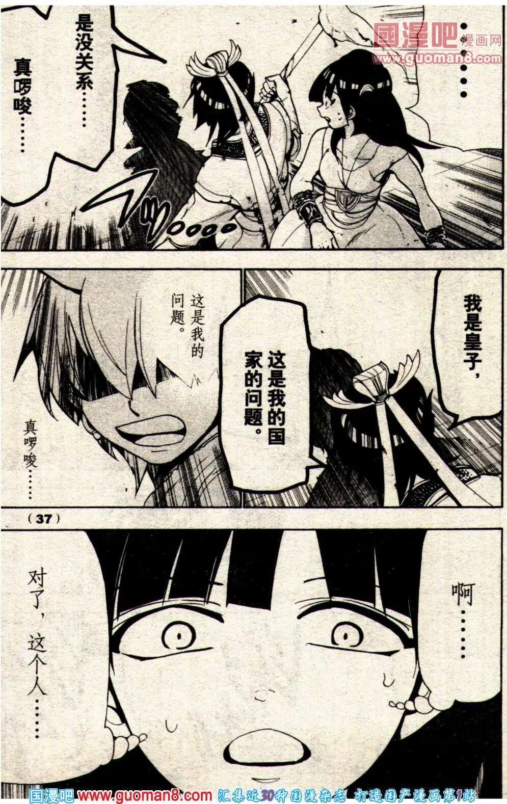 14年8期