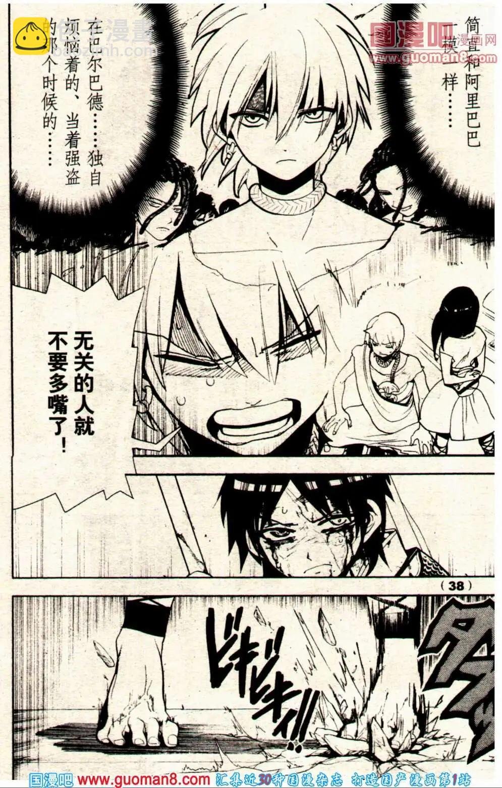 14年8期