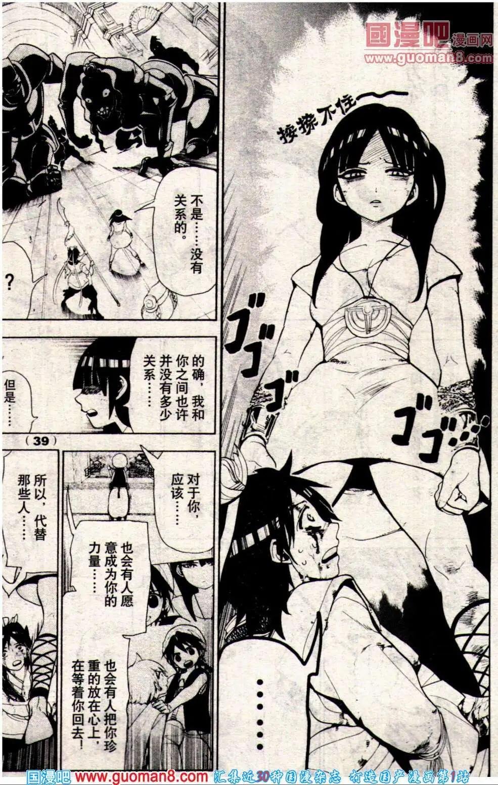 14年8期