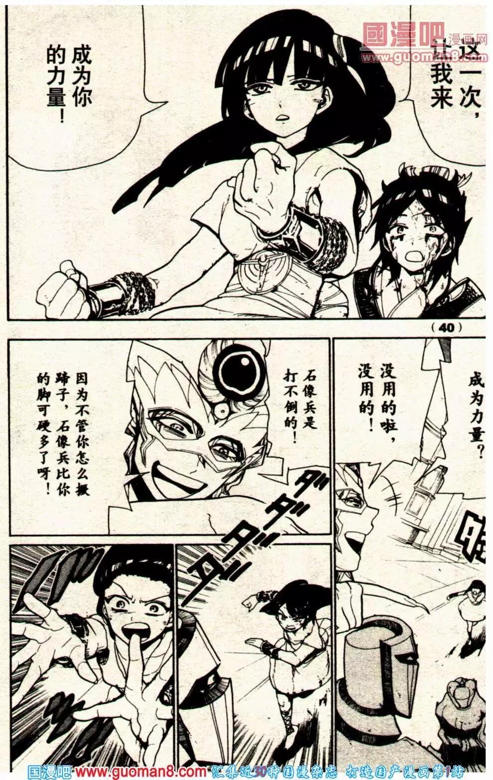 14年8期
