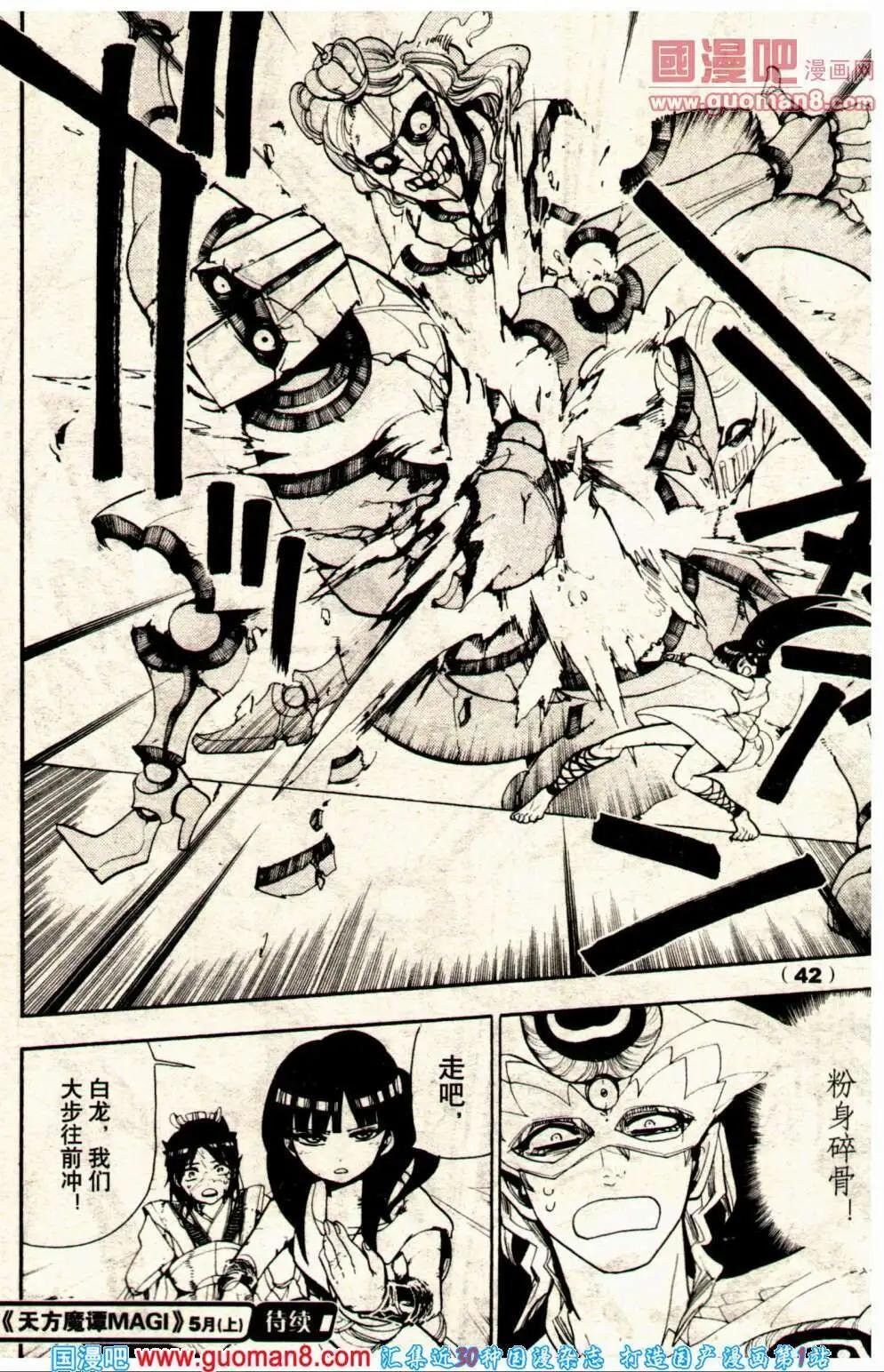 14年8期