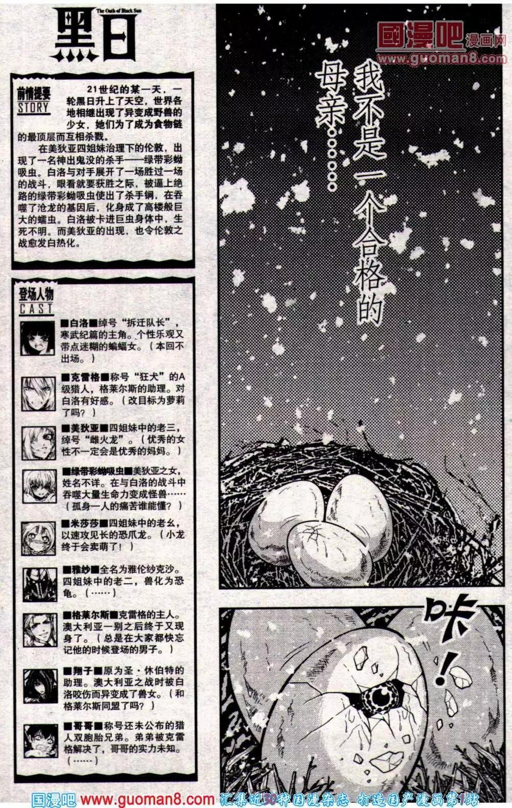 14年8期